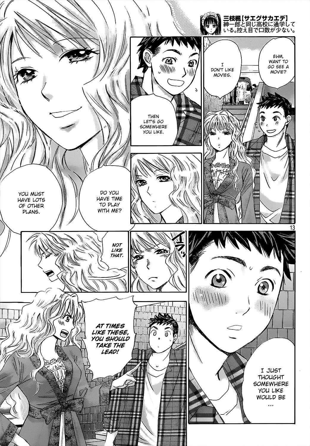 Hachi Ichi Chapter 25 page 13 - Chapter 25: An unexpected date (1)