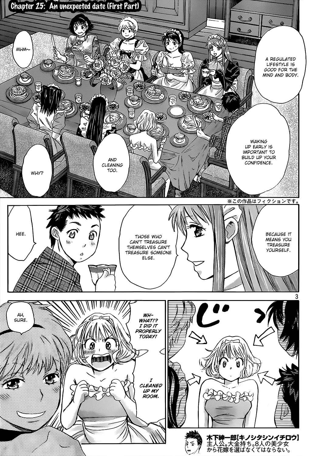 Hachi Ichi Chapter 25 page 3 - Chapter 25: An unexpected date (1)