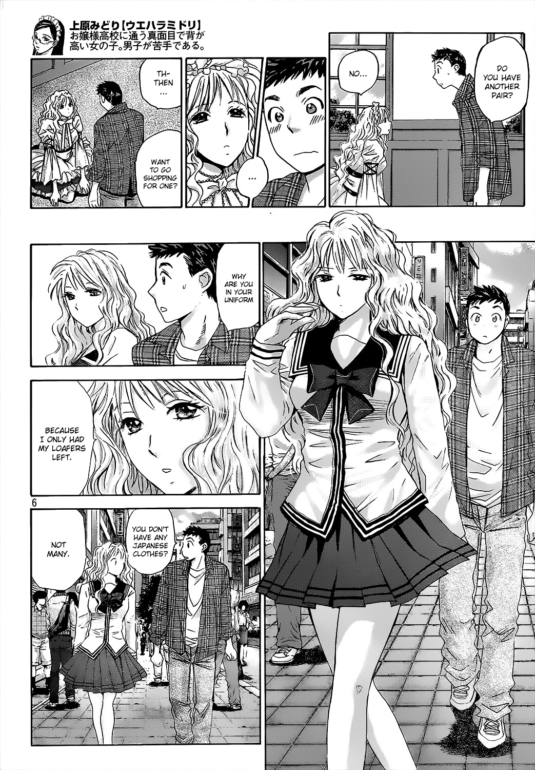 Hachi Ichi Chapter 25 page 6 - Chapter 25: An unexpected date (1)