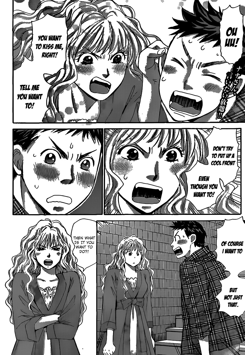 Hachi Ichi Chapter 26 page 2 - Chapter 26: An unexpected date (2)