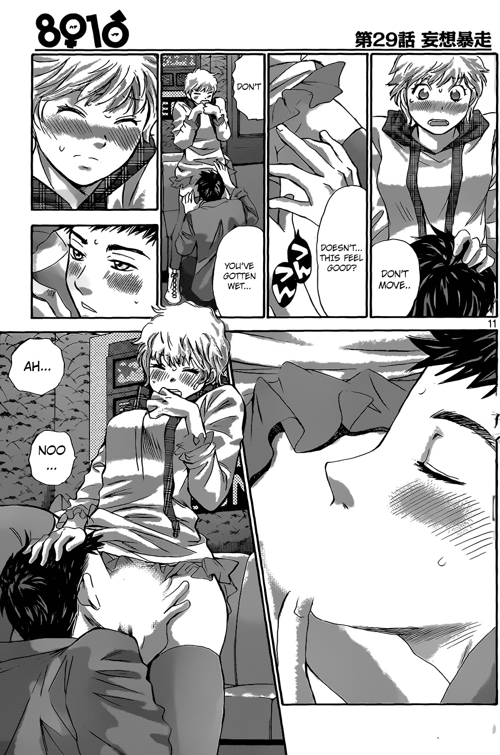Hachi Ichi Chapter 29 page 11 - Chapter 29: Imagination Running Wild