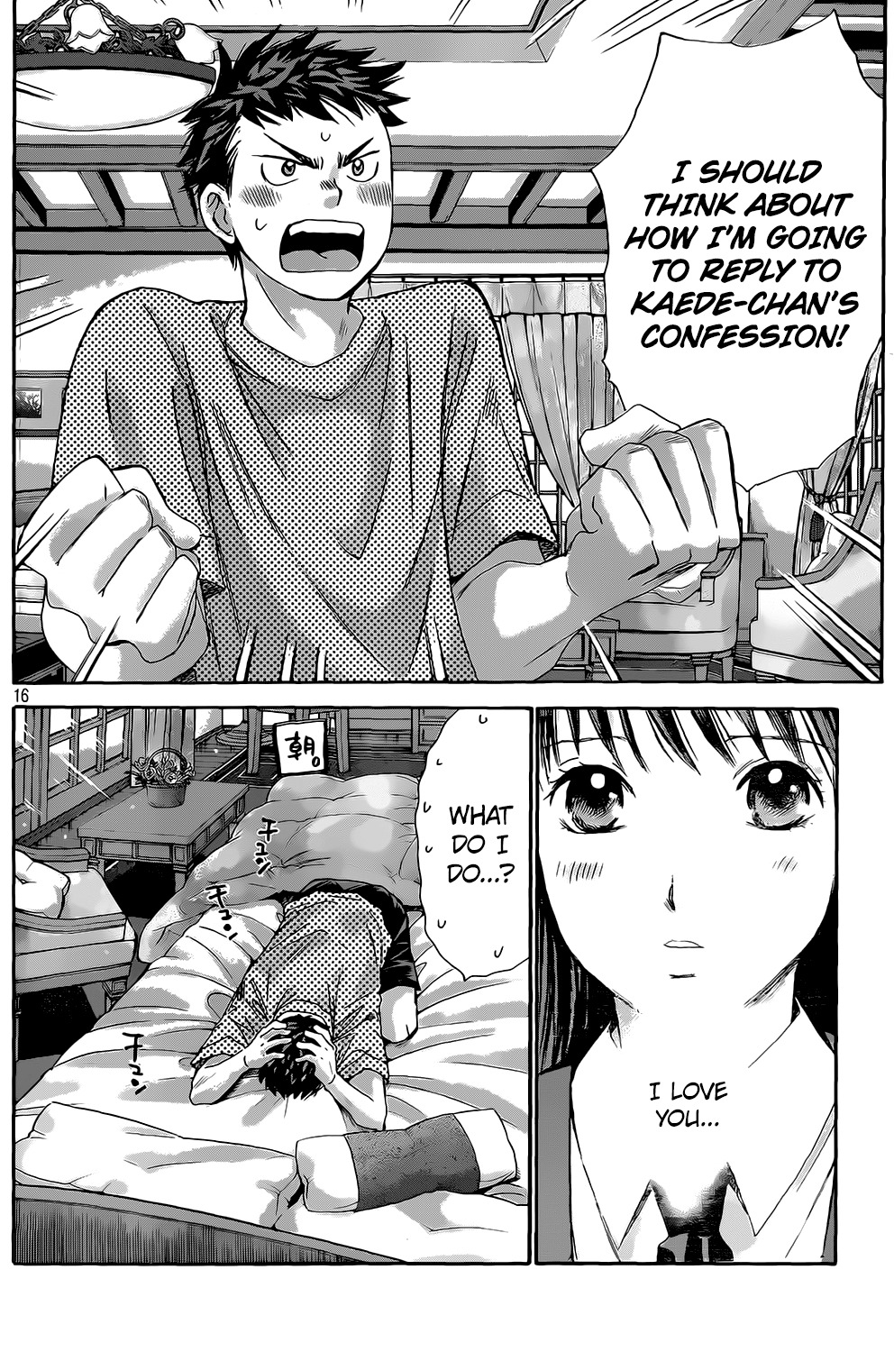 Hachi Ichi Chapter 29 page 16 - Chapter 29: Imagination Running Wild