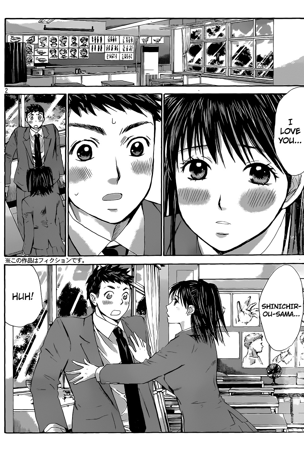 Hachi Ichi Chapter 29 page 2 - Chapter 29: Imagination Running Wild