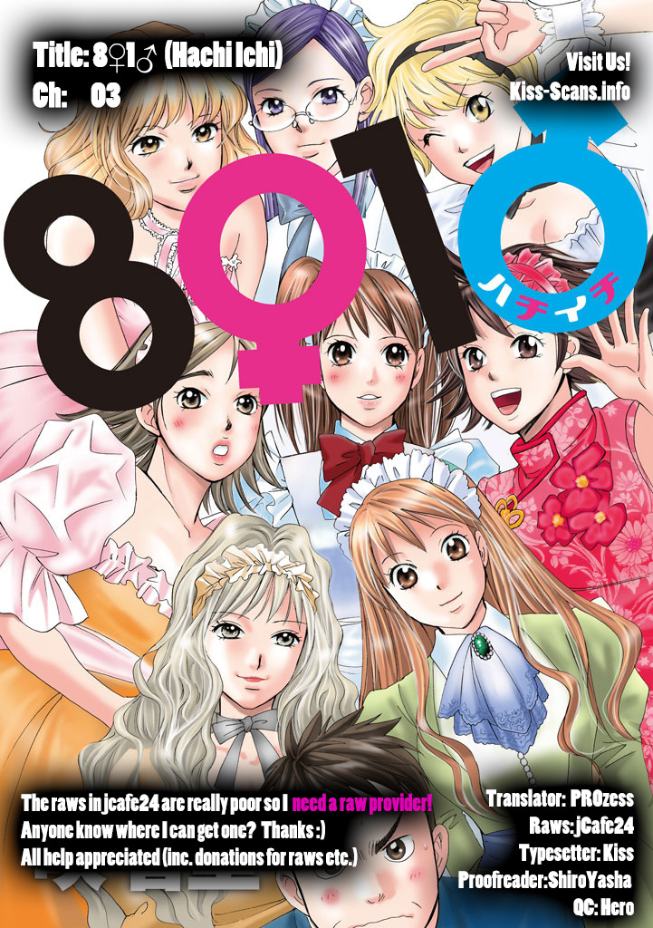 Hachi Ichi Chapter 3 page 26 - Chapter 3: Eight Girls!!