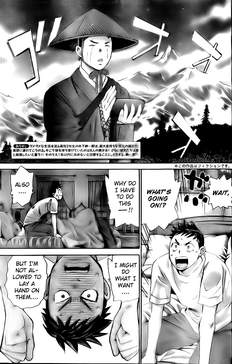 Hachi Ichi Chapter 3 page 3 - Chapter 3: Eight Girls!!
