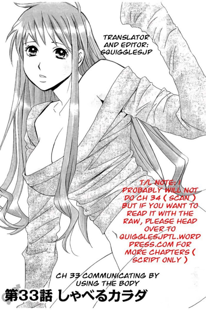 Hachi Ichi Chapter 33 page 1 - Chapter 33: Communicating by using the body