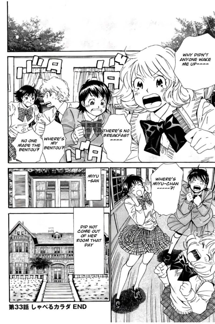 Hachi Ichi Chapter 33 page 16 - Chapter 33: Communicating by using the body