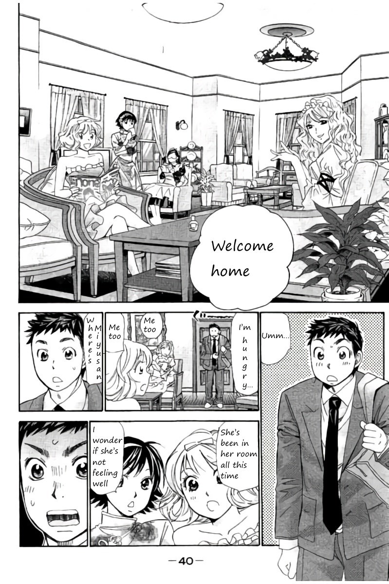 Hachi Ichi Chapter 34 page 4 - Chapter 34: Pressure