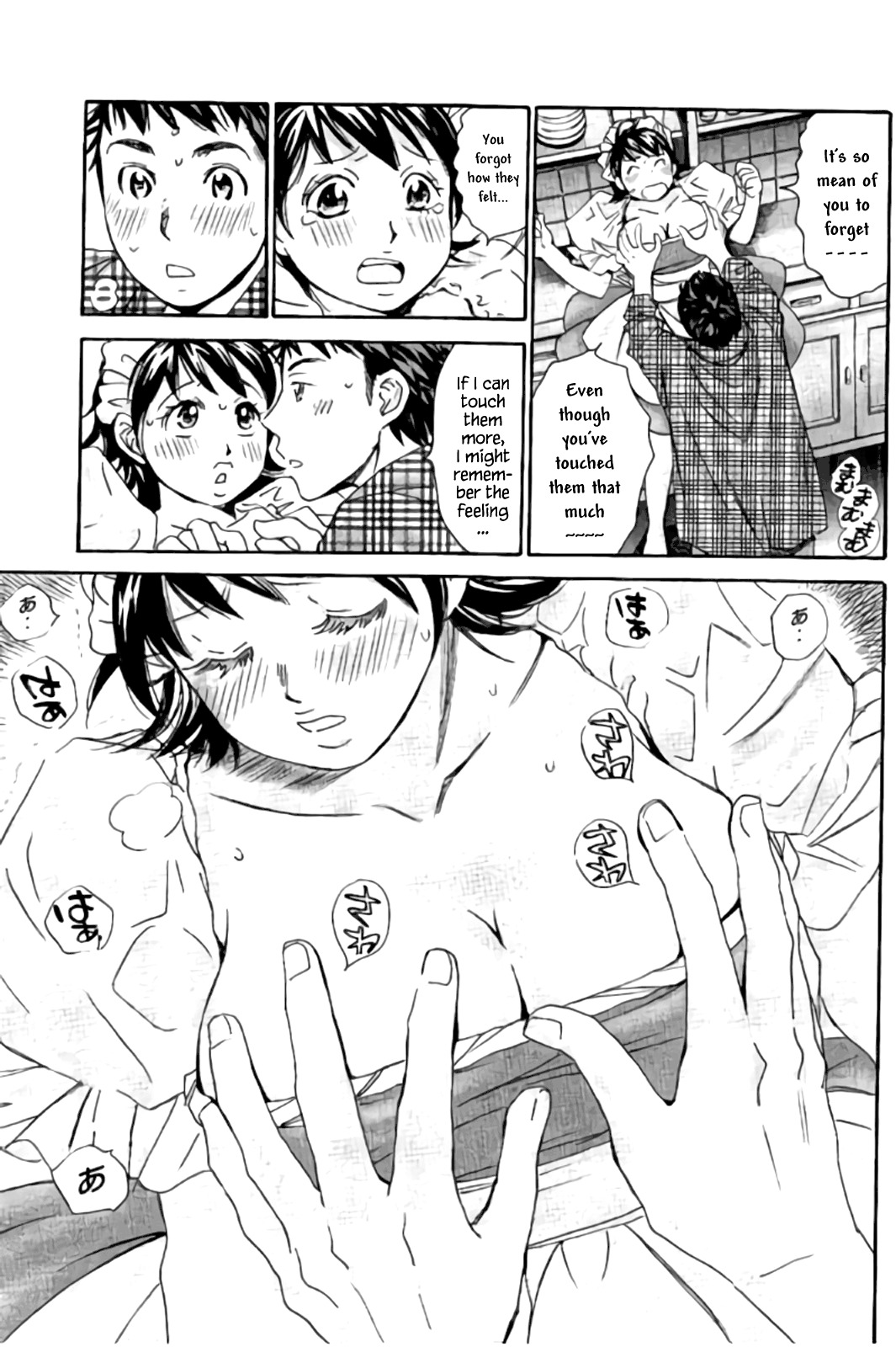 Hachi Ichi Chapter 36 page 13 - Chapter 36: The Lust (1)