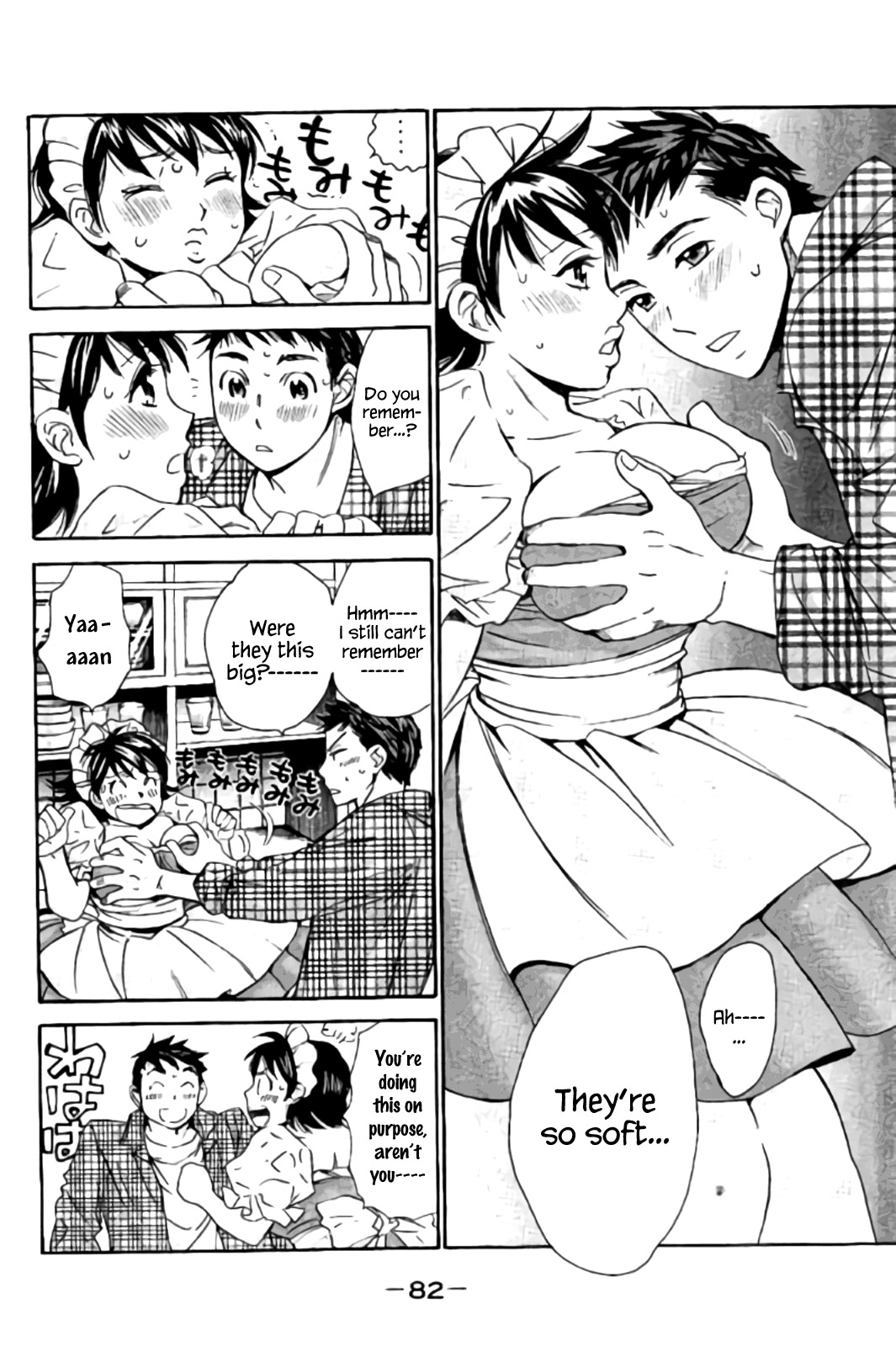 Hachi Ichi Chapter 36 page 14 - Chapter 36: The Lust (1)