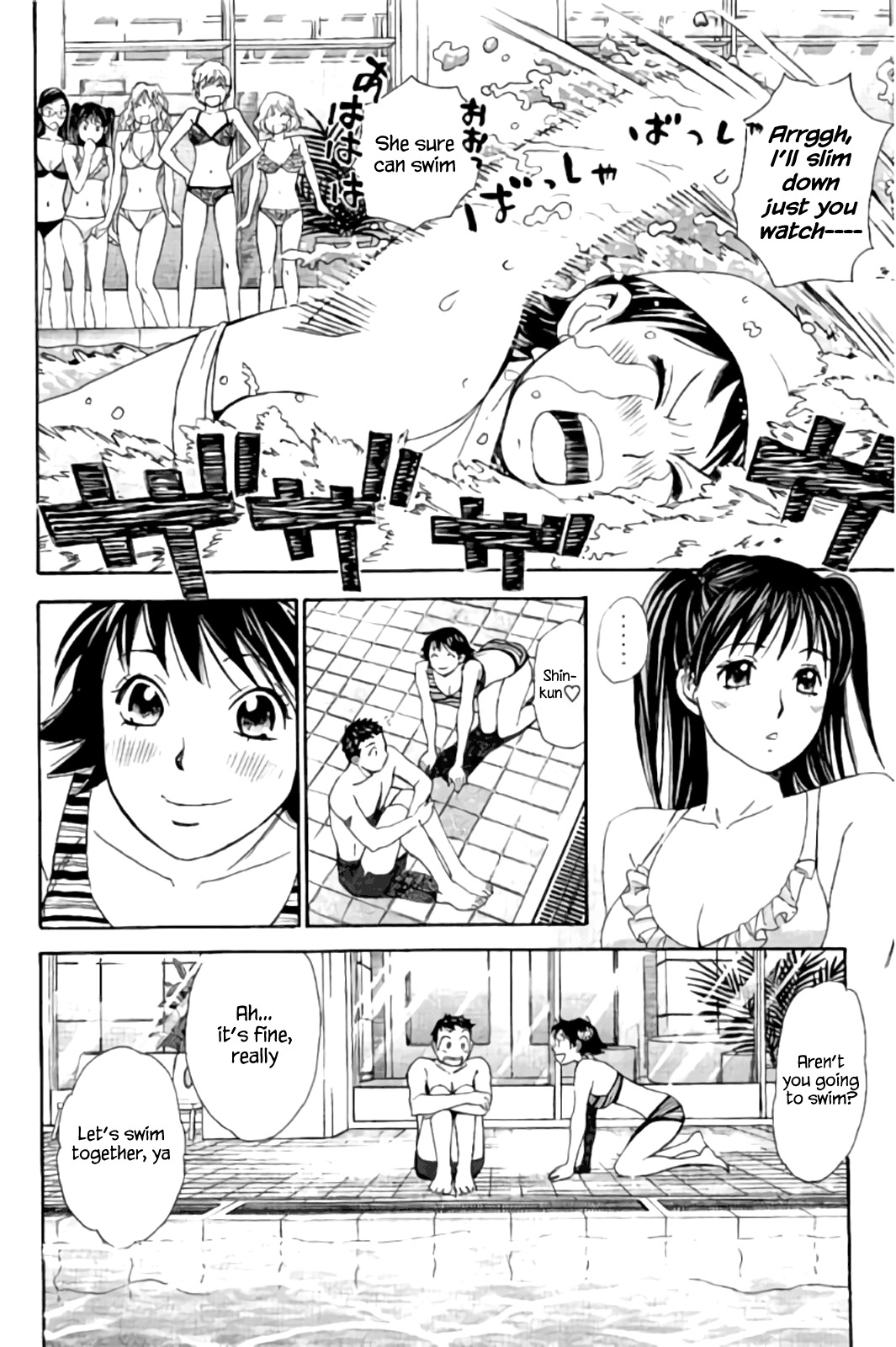 Hachi Ichi Chapter 38 page 12 - Chapter 38: Dripping wet panic