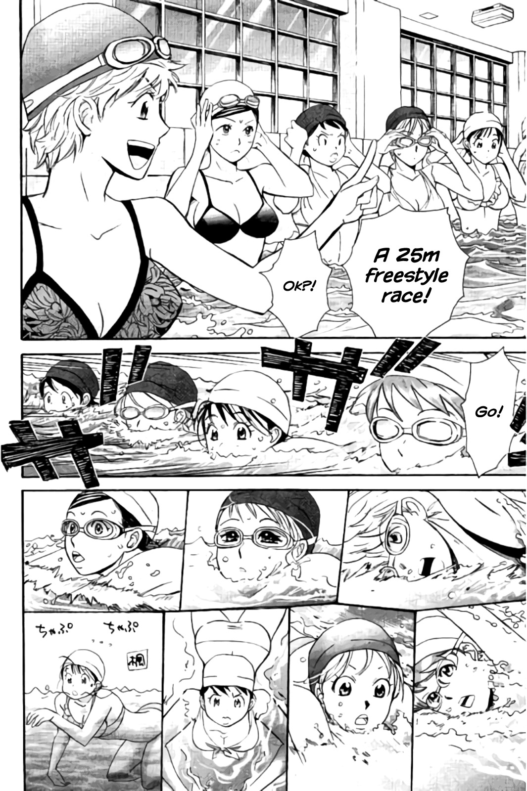 Hachi Ichi Chapter 38 page 14 - Chapter 38: Dripping wet panic