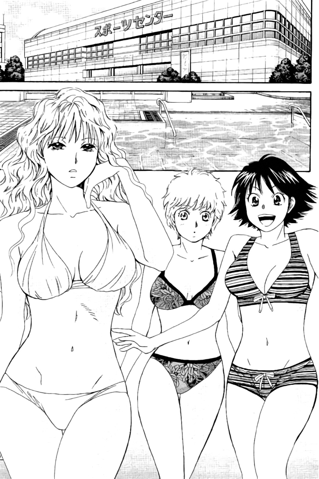 Hachi Ichi Chapter 38 page 9 - Chapter 38: Dripping wet panic
