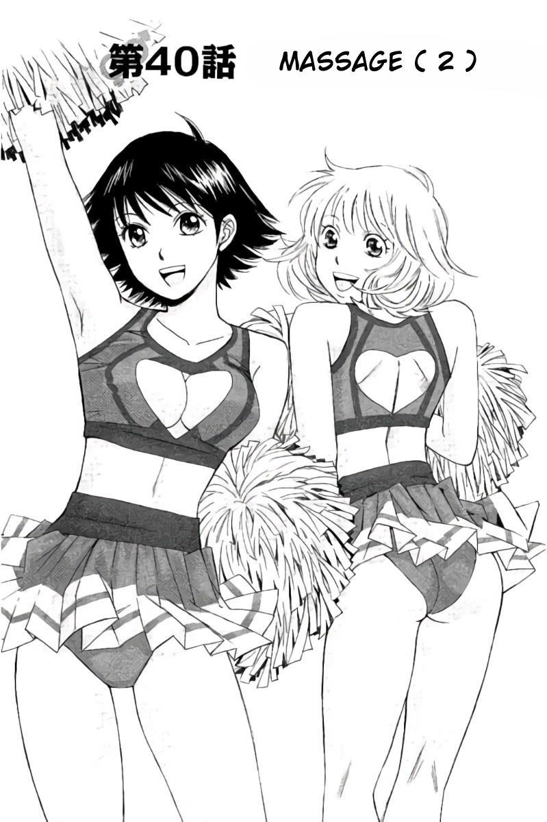 Hachi Ichi Chapter 40 page 1 - Chapter 40: Massage (2)