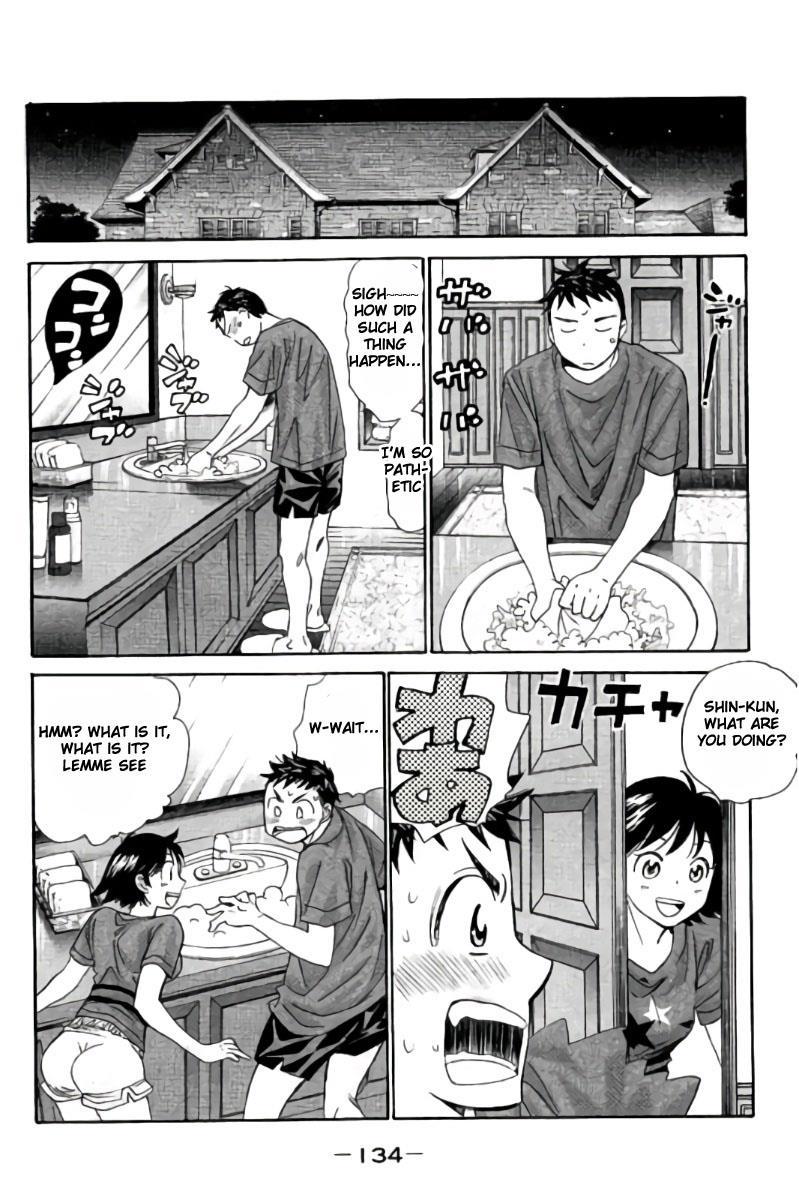 Hachi Ichi Chapter 40 page 2 - Chapter 40: Massage (2)