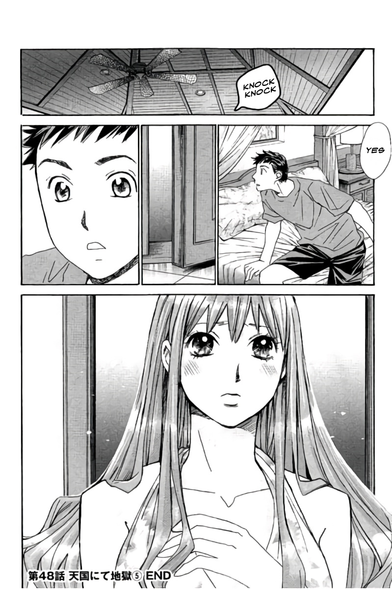 Hachi Ichi Chapter 48 page 17 - Chapter 48: Heaven in Hell (5)