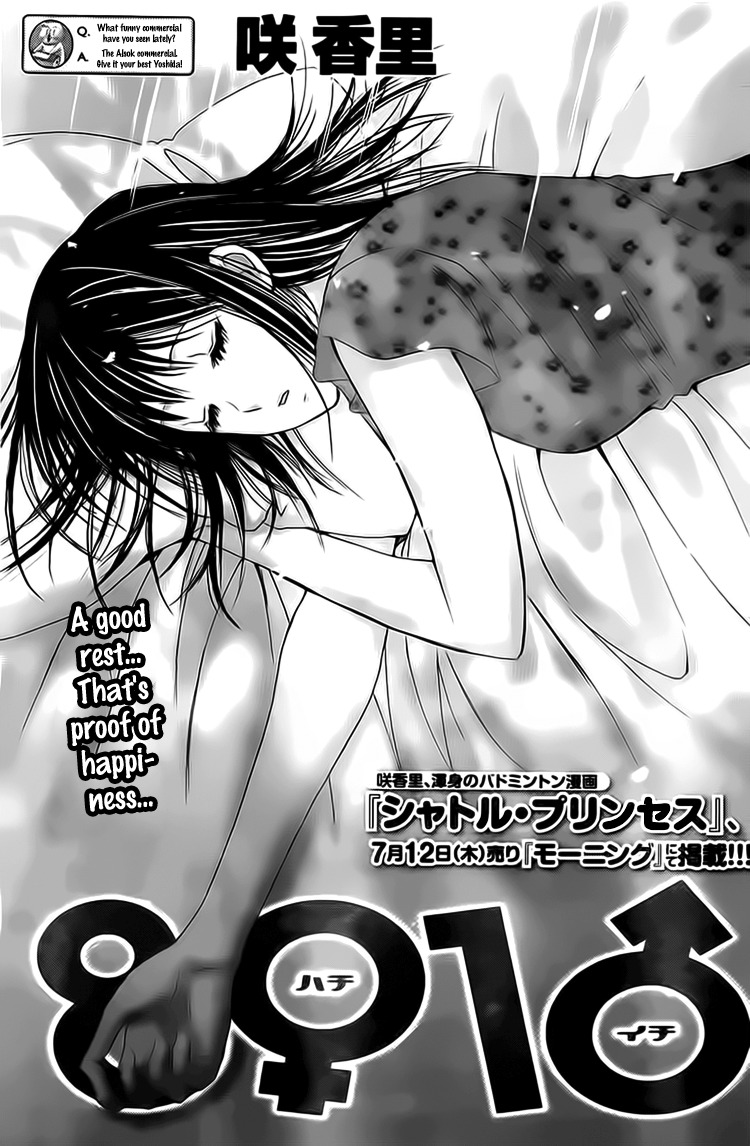 Hachi Ichi Chapter 5 page 1 - Chapter 5: The transfer student is a bride candidate