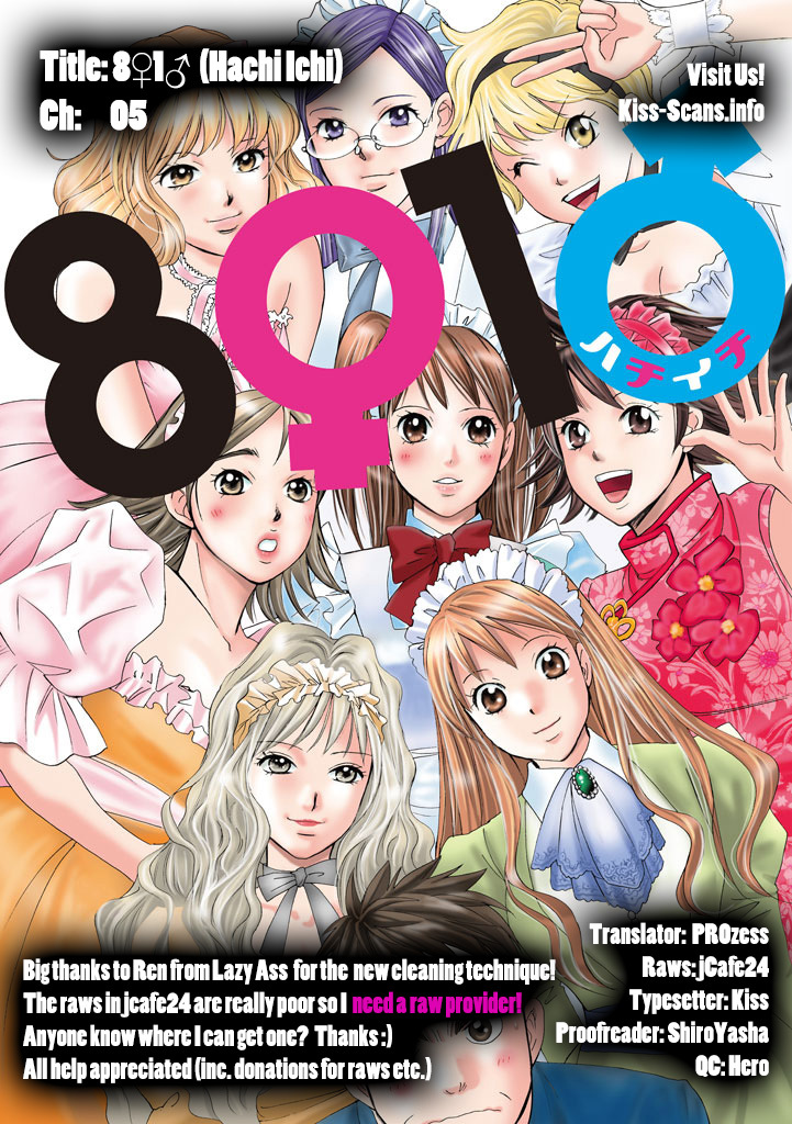 Hachi Ichi Chapter 5 page 19 - Chapter 5: The transfer student is a bride candidate