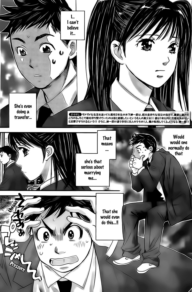 Hachi Ichi Chapter 5 page 3 - Chapter 5: The transfer student is a bride candidate