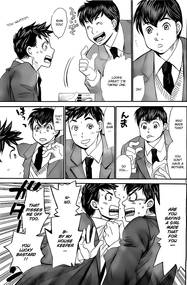 Hachi Ichi Chapter 5 page 5 - Chapter 5: The transfer student is a bride candidate