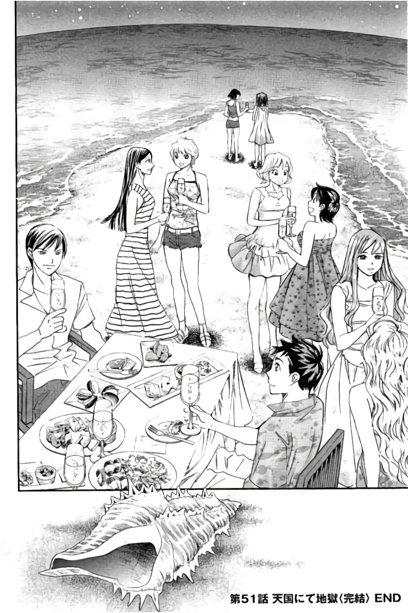 Hachi Ichi Chapter 51 page 18 - Chapter 51: Heaven in Hell (8)
