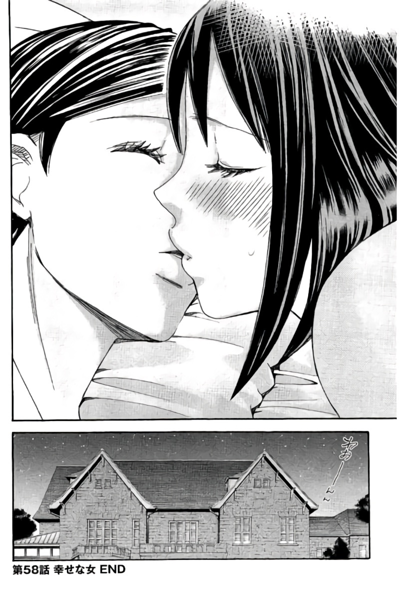 Hachi Ichi Chapter 58 page 17 - Chapter 58: A Happy Women