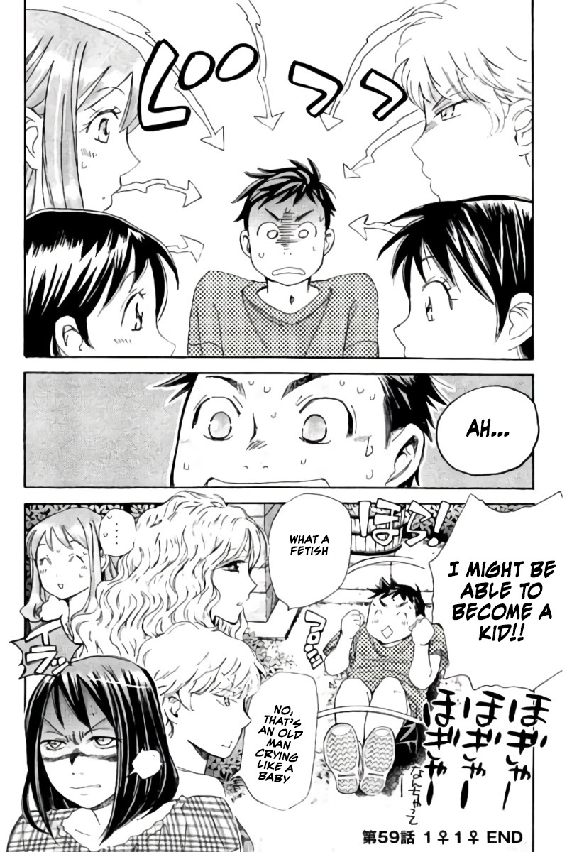 Hachi Ichi Chapter 59 page 17 - Chapter 59: 1♀1♀