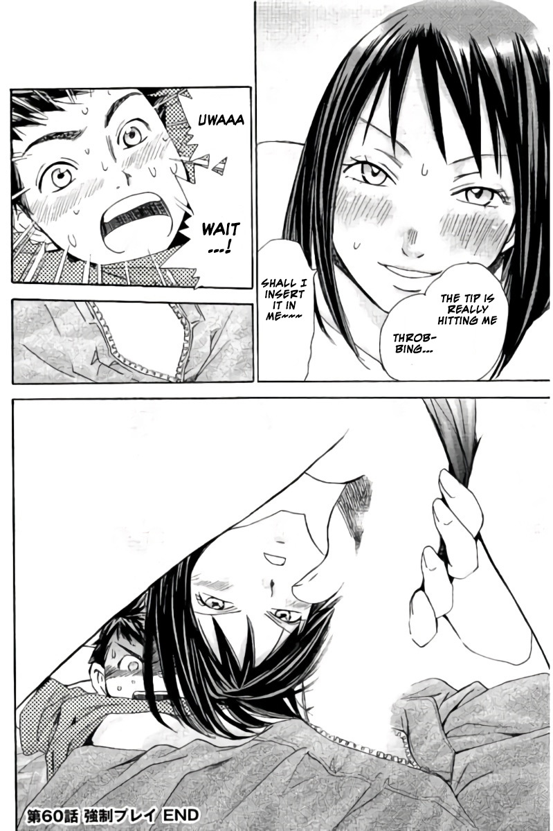 Hachi Ichi Chapter 60 page 17 - Chapter 60: Forceful Play