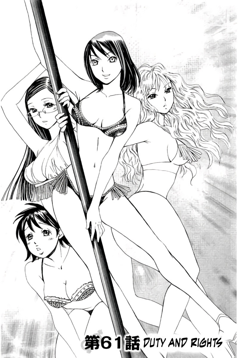 Hachi Ichi Chapter 61 page 2 - Chapter 61: Duty and Rights