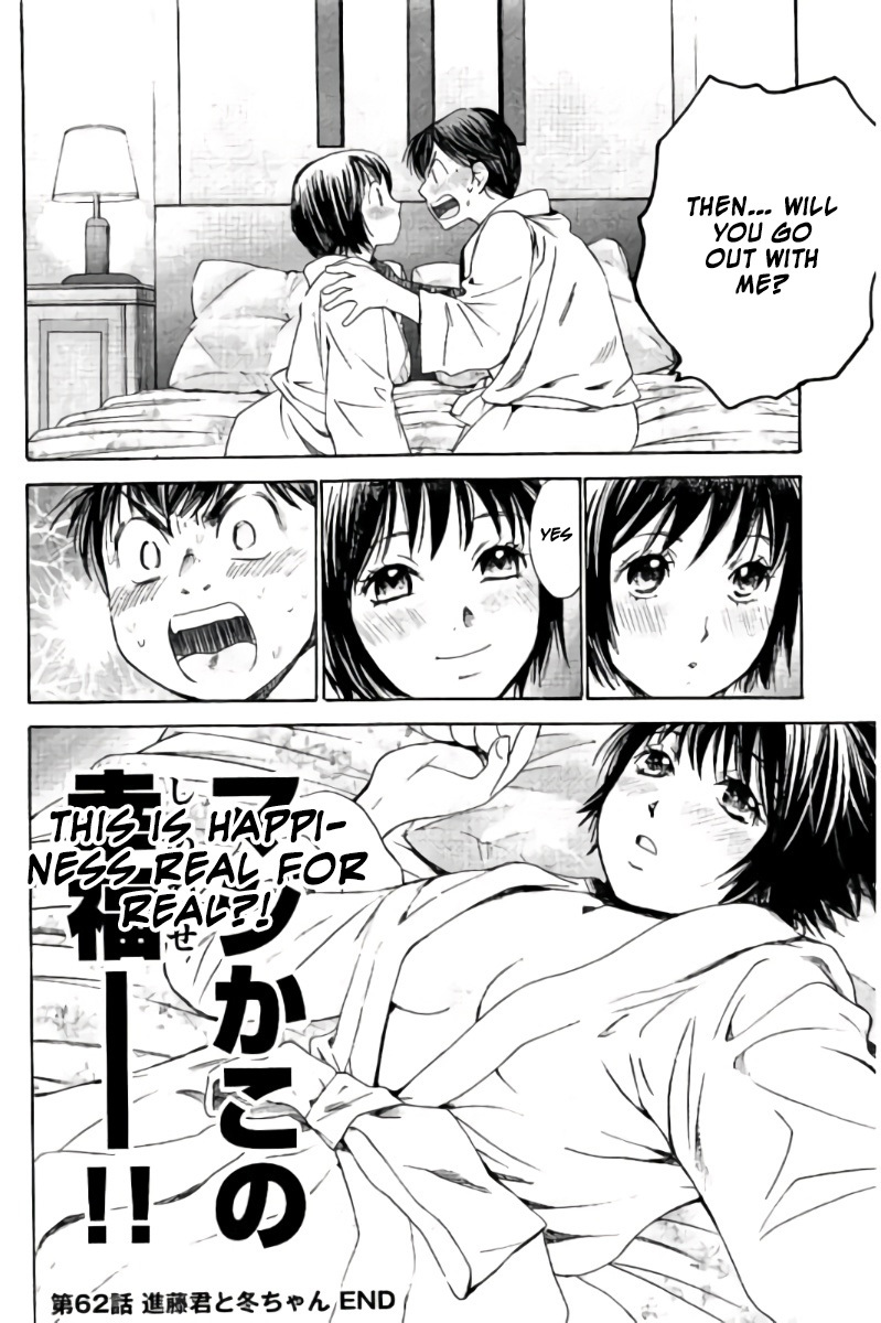 Hachi Ichi Chapter 62 page 17 - Chapter 62: Shindou-kun and Fuyu-chan