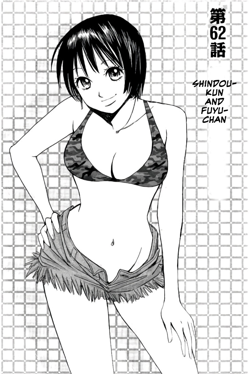 Hachi Ichi Chapter 62 page 2 - Chapter 62: Shindou-kun and Fuyu-chan