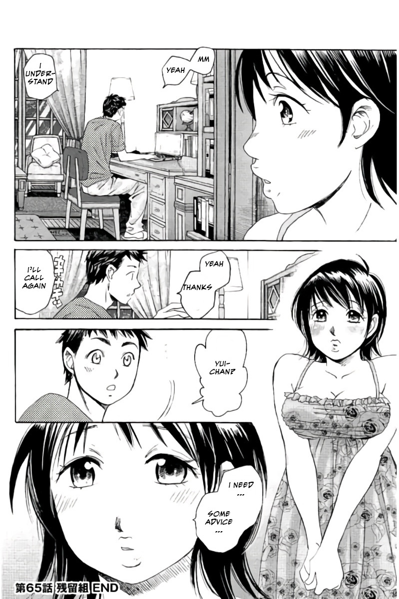 Hachi Ichi Chapter 65 page 16 - Chapter 65: The Left Behind Group