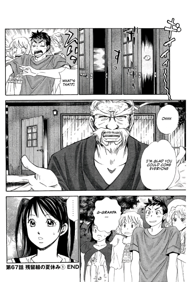 Hachi Ichi Chapter 67 page 17 - Chapter 67: The Stayed Behind Group's Summer Holidays (1)