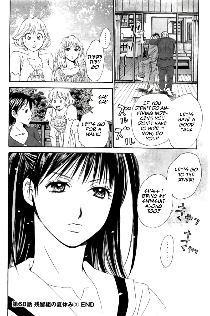 Hachi Ichi Chapter 68 page 17 - Chapter 68: The Stayed Behind Group's Summer Holidays (2)