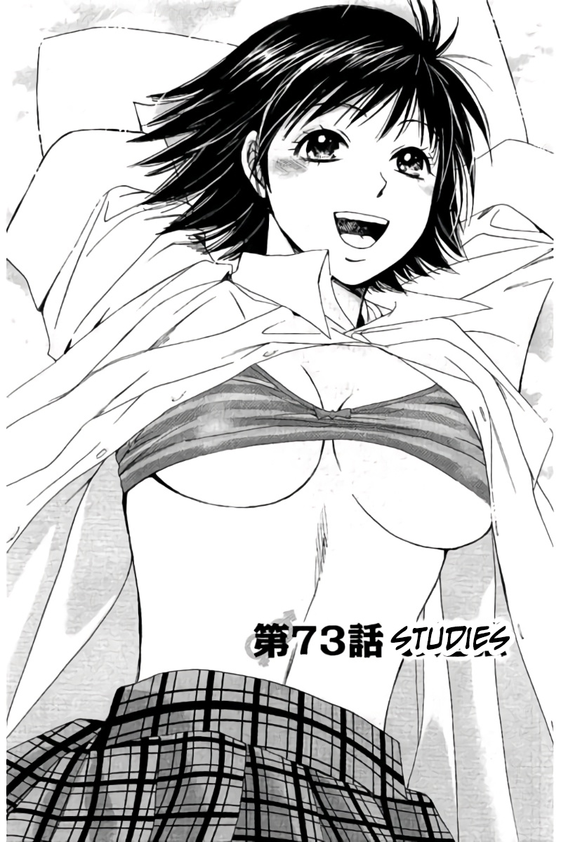 Hachi Ichi Chapter 73 page 2 - Chapter 73: Studies