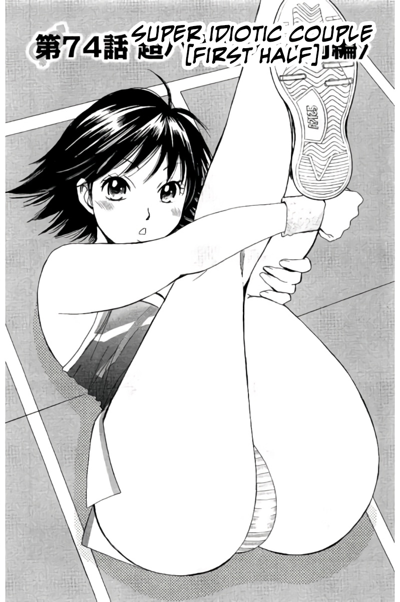 Hachi Ichi Chapter 74 page 2 - Chapter 74: Super Idiotic Couple (1)
