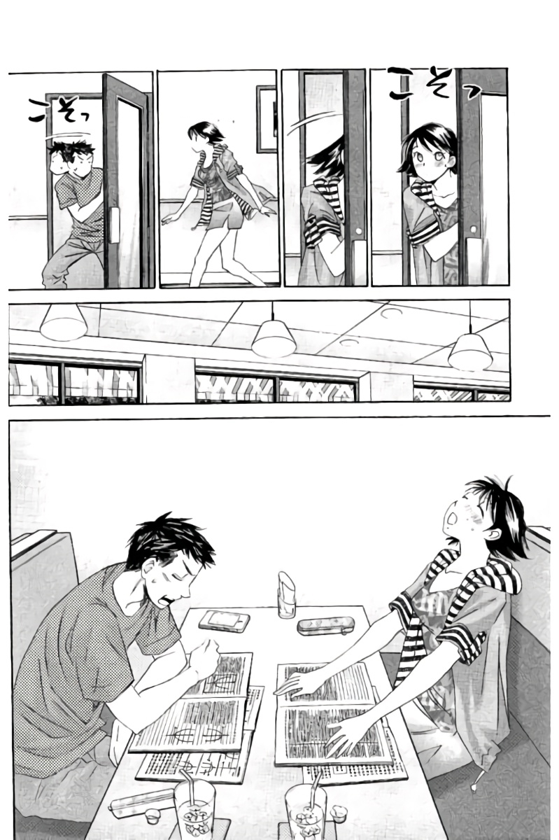 Hachi Ichi Chapter 75 page 15 - Chapter 75: Super Idiotic Couple (2)