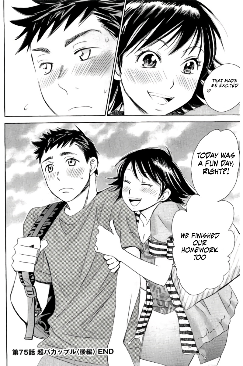 Hachi Ichi Chapter 75 page 17 - Chapter 75: Super Idiotic Couple (2)