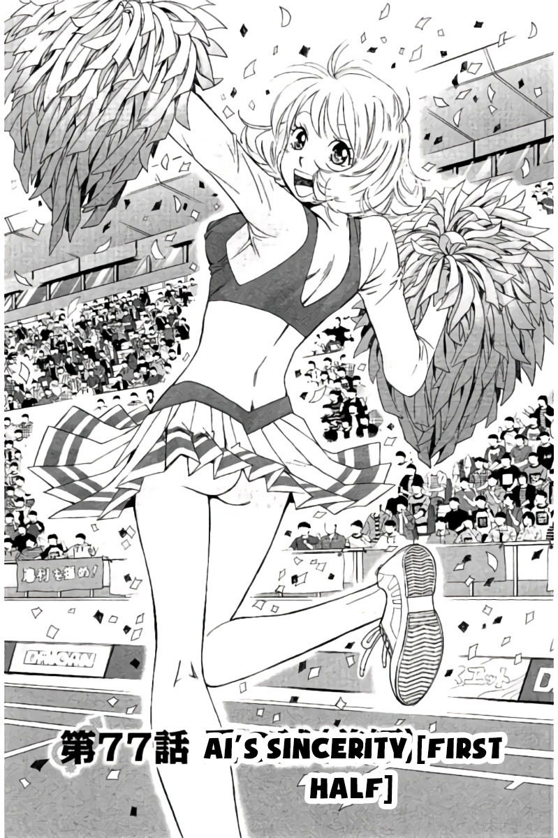 Hachi Ichi Chapter 77 page 2 - Chapter 77: Ai's Sincerity (1)