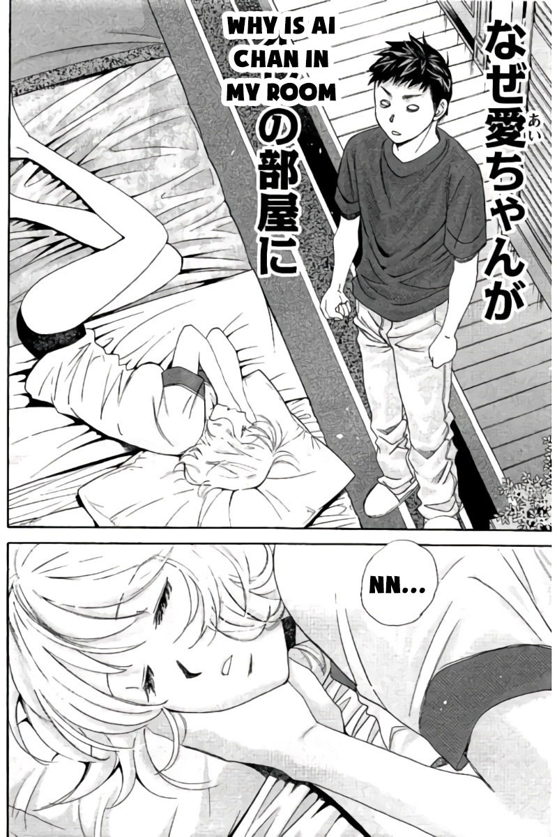 Hachi Ichi Chapter 77 page 3 - Chapter 77: Ai's Sincerity (1)
