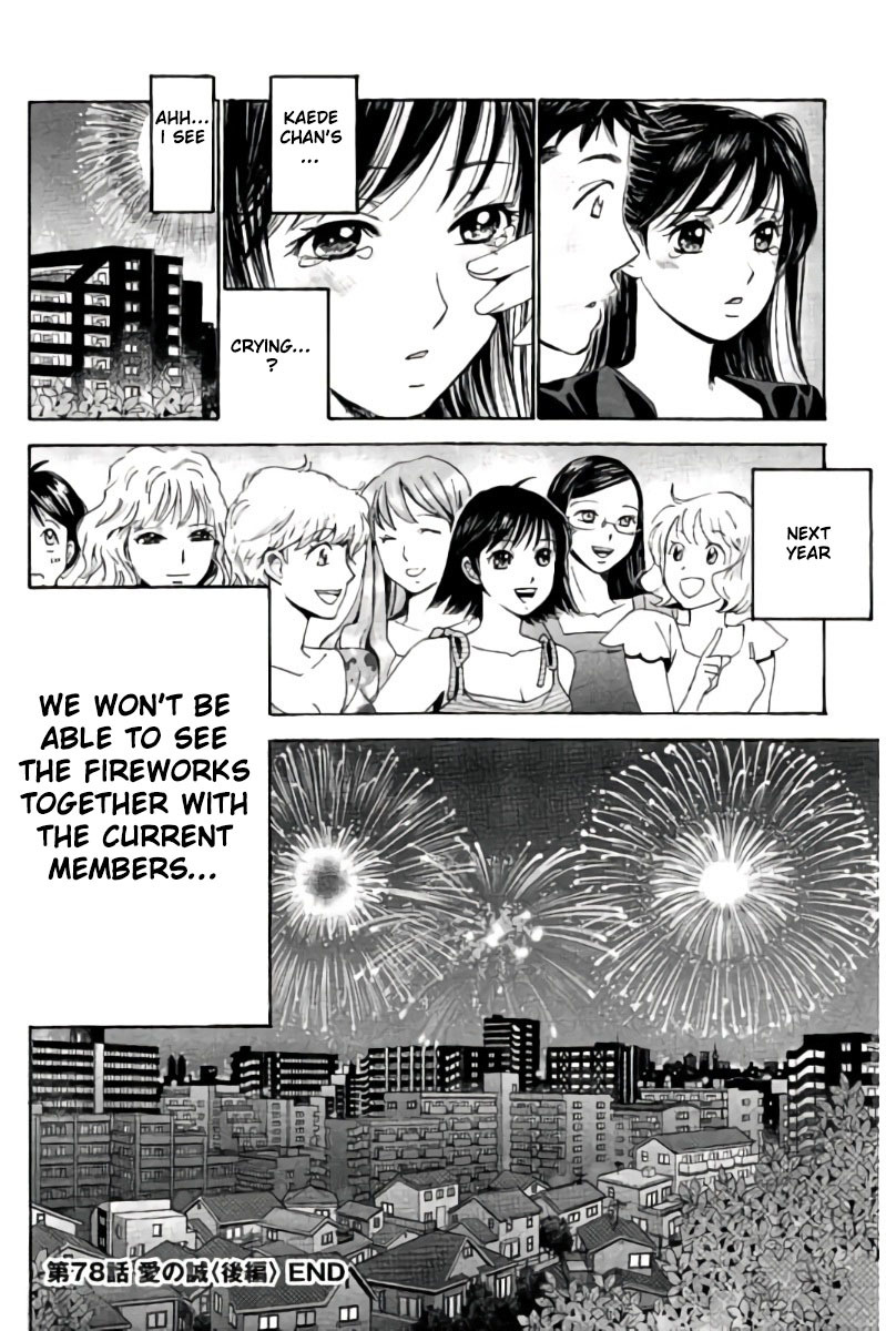 Hachi Ichi Chapter 78 page 17 - Chapter 78: Ai's Sincerity (2)