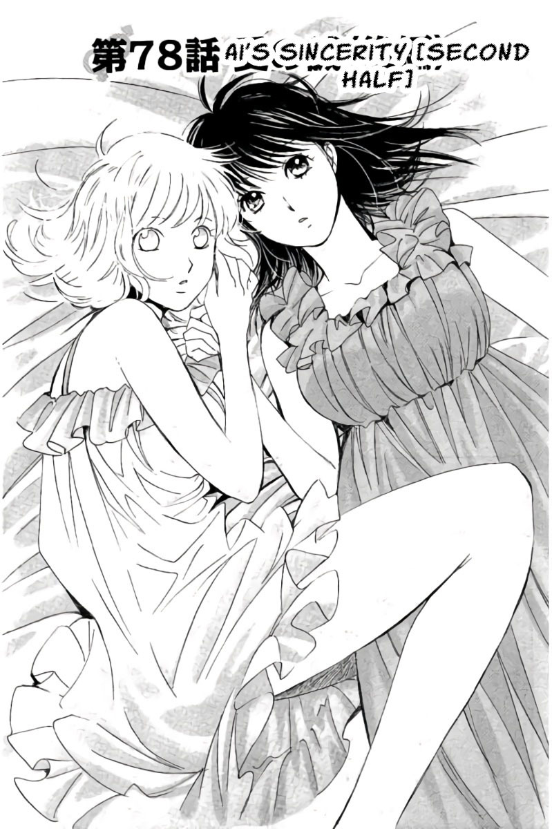 Hachi Ichi Chapter 78 page 2 - Chapter 78: Ai's Sincerity (2)