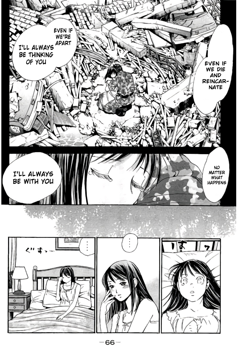 Hachi Ichi Chapter 80 page 15 - Chapter 80: The World of Dreams (2)