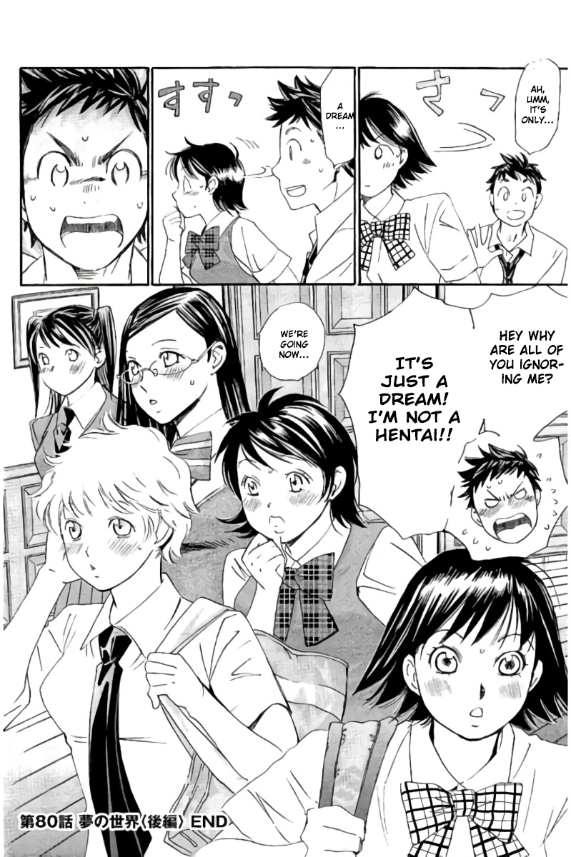 Hachi Ichi Chapter 80 page 17 - Chapter 80: The World of Dreams (2)