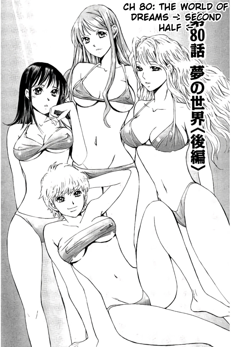 Hachi Ichi Chapter 80 page 2 - Chapter 80: The World of Dreams (2)