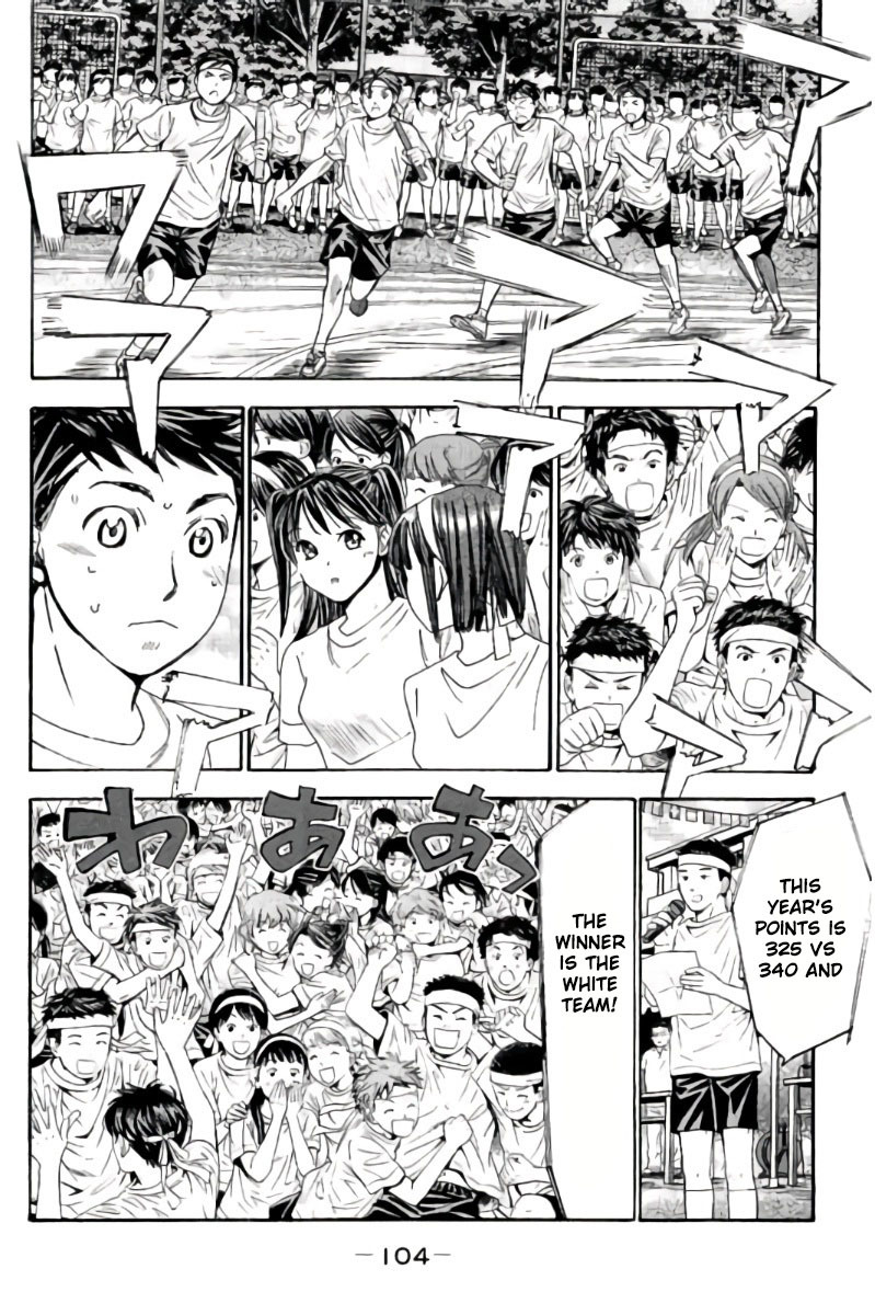 Hachi Ichi Chapter 83 page 5 - Chapter 83: Athletic Festival (2)