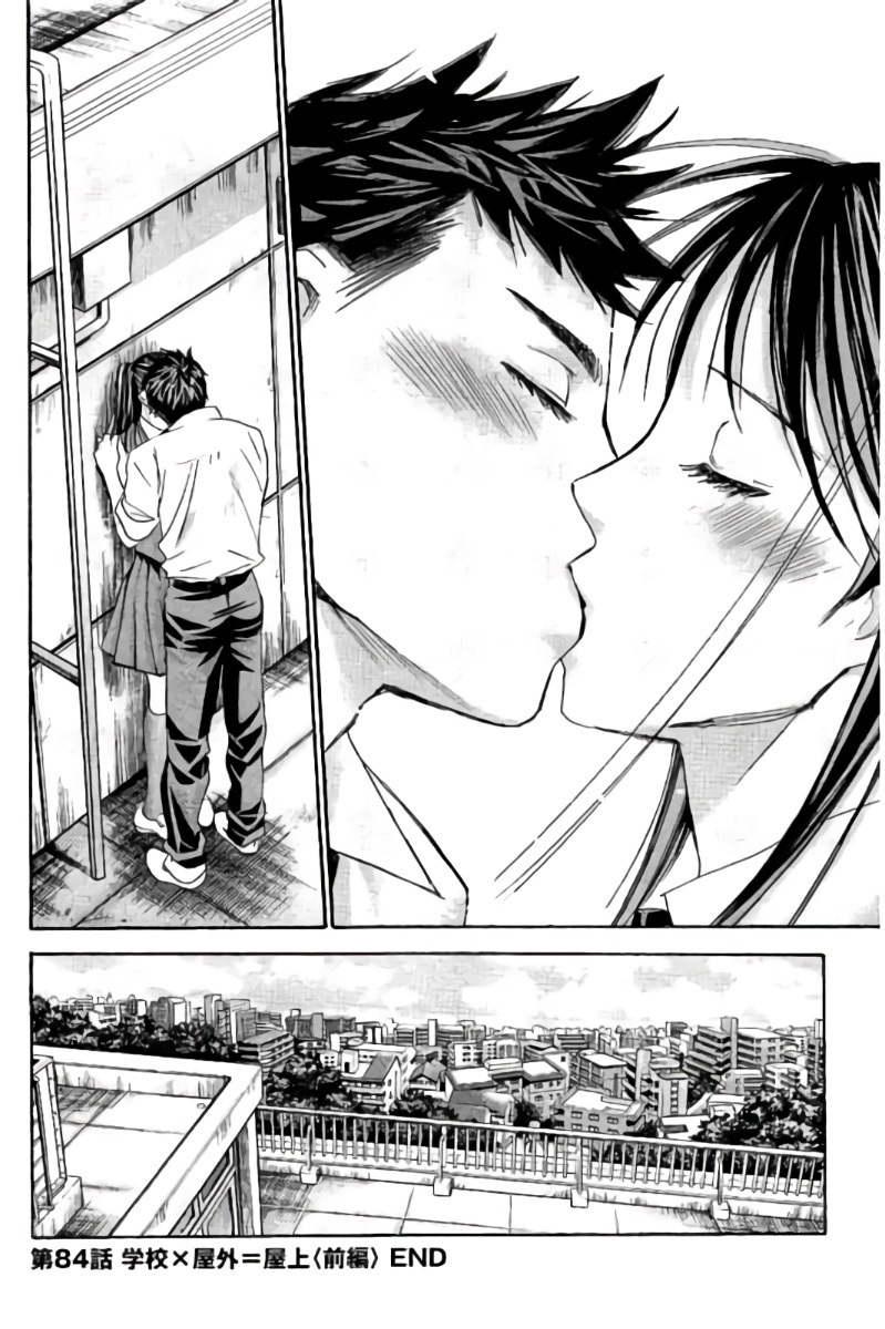 Hachi Ichi Chapter 84 page 17 - Chapter 84: School+Outdoor=Rooftop (1)