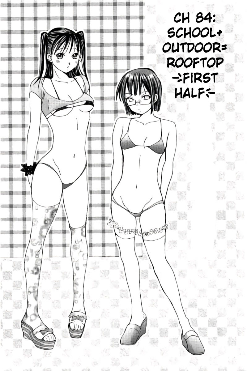 Hachi Ichi Chapter 84 page 2 - Chapter 84: School+Outdoor=Rooftop (1)
