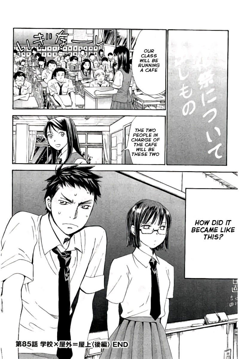 Hachi Ichi Chapter 85 page 17 - Chapter 85: School+Outdoor=Rooftop (2)