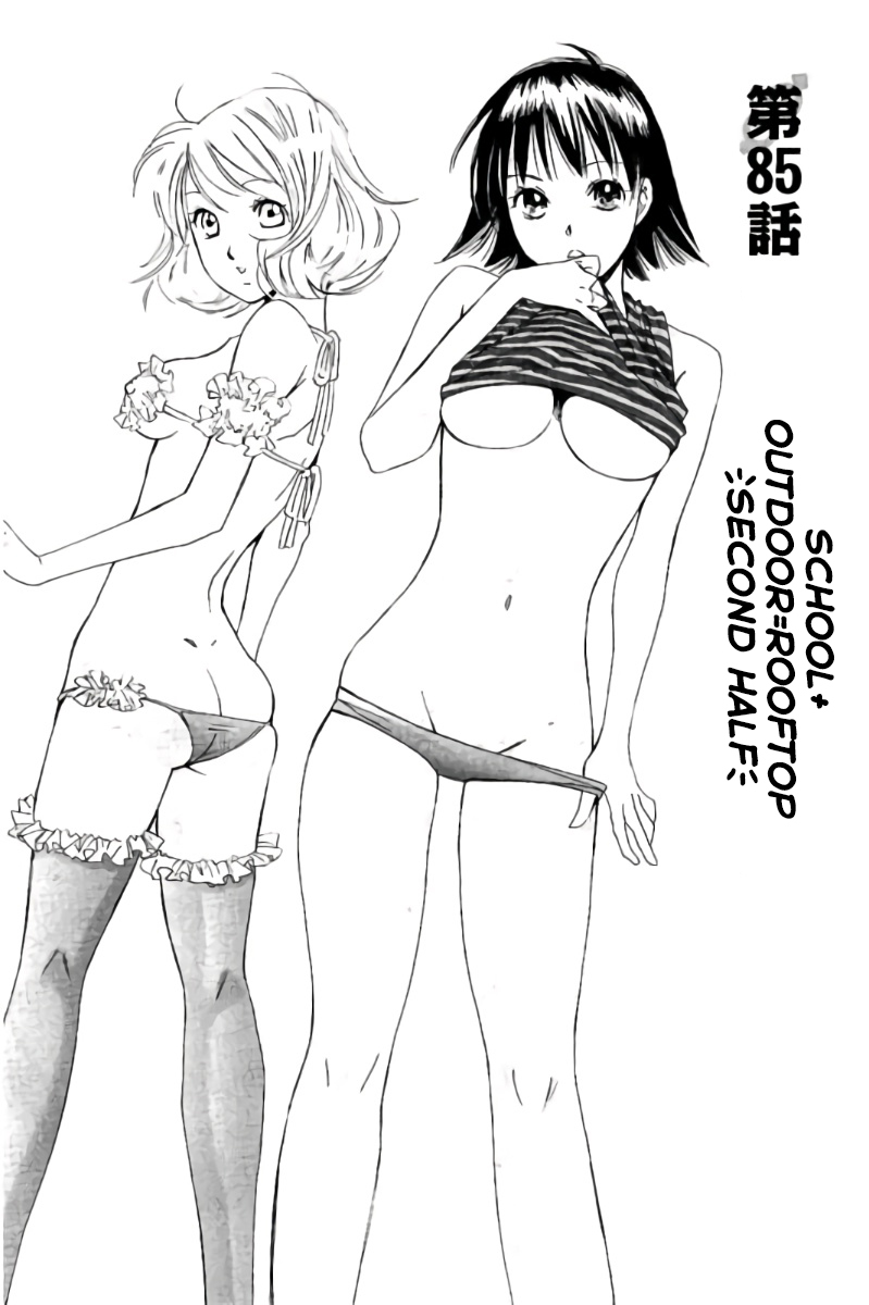 Hachi Ichi Chapter 85 page 2 - Chapter 85: School+Outdoor=Rooftop (2)